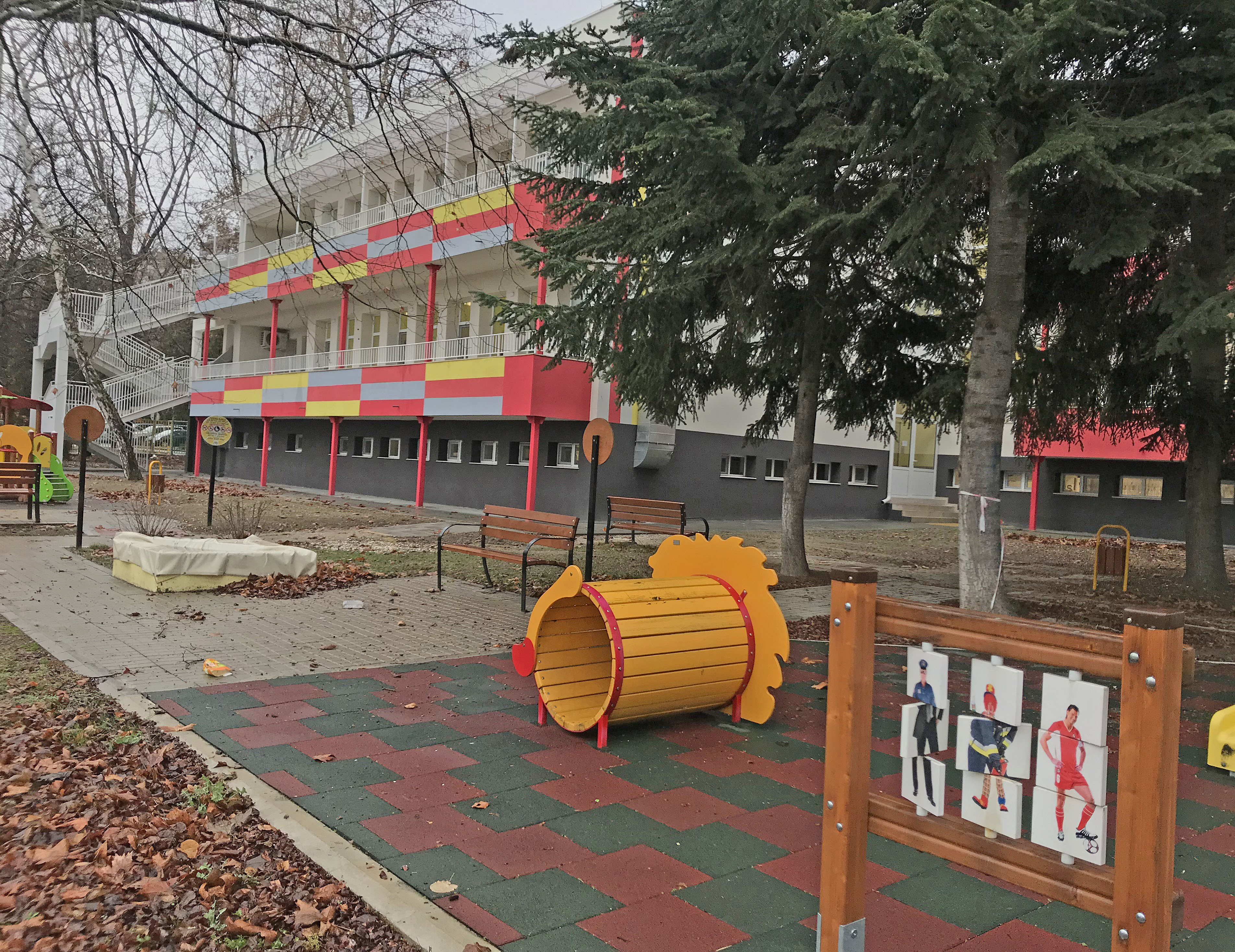 Свързани файлове